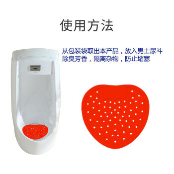 卫洋WYS-558 男士小便池除臭芳香片卫生间尿斗三角块过滤清洁网防溅香片 蓝色大孔款 单片装
