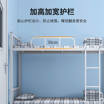 盾牙双层床铁床高低床上下铺子母床员工学生宿舍床含床板