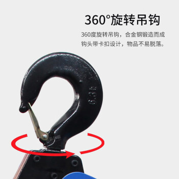 东弘 手扳葫芦 0.75T*3M
