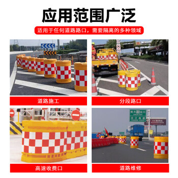 巨成 防撞桶塑料水马隔离墩道路交通反光警示桶灌水灌沙隔离墩 吹塑800*600mm 10个起订