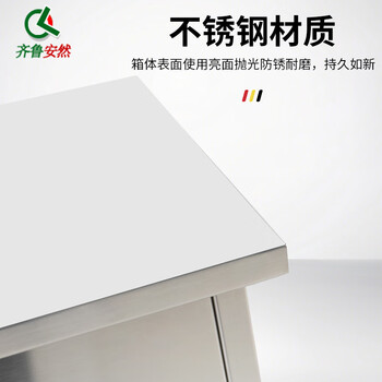 齐鲁安然 干粉 灭火器箱子 消防箱 灭火器架子 放置 4/5公斤【不锈钢箱 可装4个】