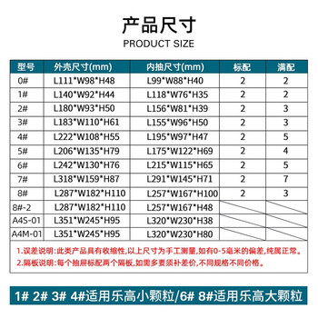 鸣固 抽屉式零件盒 多功能组合式零件盒 乐高积木收纳盒 物料抽屉式零件盒元件盒子(白四抽)245*351*186mm