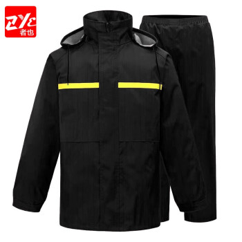 者也 （ZYE） 男女防静电雨衣雨裤套装户外骑行雨衣加厚防水透气雨衣可定制 黑色XXL码