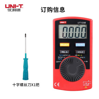 优利德（UNI-T）UT120B/UT120C 口袋型袖珍数字万用表 防烧防误测自动量程数显万用电表UT120B