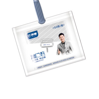 亿丽佳 大号60斜撕粘毛刷滚筒粘毛器可撕式衣物沙发床地毯粘毛滚除尘器（赠滚刷头） 10件/组