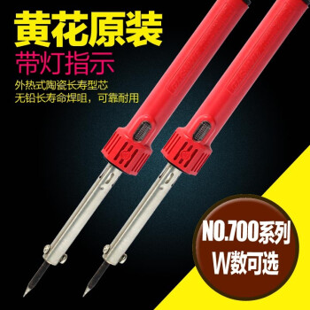 黄花高洁(GJ)N0.760黑金钢系列长寿型外热式陶瓷发热芯电烙铁带电源指示灯60W/600℃企业定制