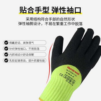 霍尼韦尔2232023CN涂层防寒手套保暖针织袖口佩戴舒适高弹透气防护手套 2232023CN 黑绿色/10副 9