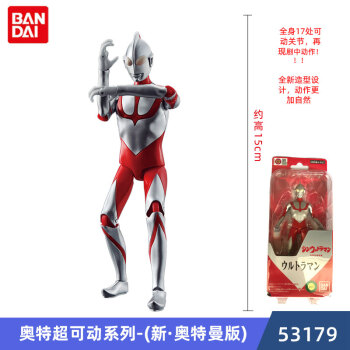万代奥特曼超可动发声人偶银河欧布赛罗迪加捷德高斯梦比优斯玩具粉红