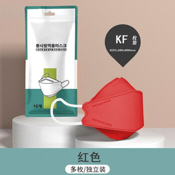 飞尔 一次性口罩 呼吸防护彩色3D立体口罩【黄色 50个】