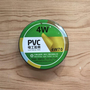 斯翼安 应急防汛用品 电工胶带PVC绝缘 4W(黑色小卷)