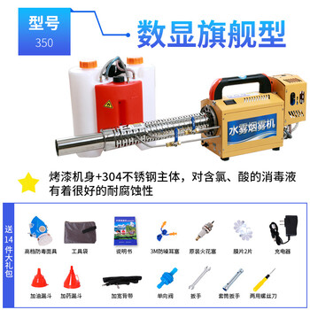 亿箬 畜牧养殖场用弥雾机 水雾机烟雾机喷雾器 喷雾打药 大功率农用养殖场消毒用 脉冲式120型