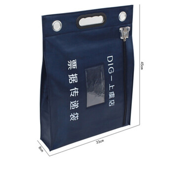 飞尔（FLYER）文件夹保密袋 票据交换专用袋 450*330*80mm 黑色