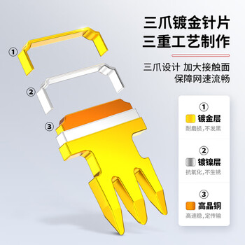 安普康（AMPCOM）六类屏蔽FTP网络水晶头 CAT6类千兆工程网线RJ45电脑网口50U镀金8P8C接头100个配保护套AC6B10TP