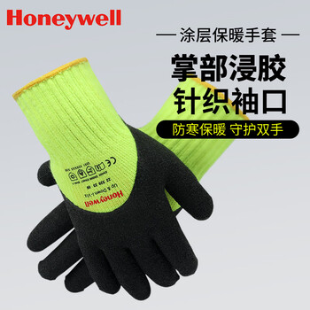 霍尼韦尔2232023CN涂层防寒手套保暖针织袖口佩戴舒适高弹透气防护手套 2232023CN 黑绿色/10副 9