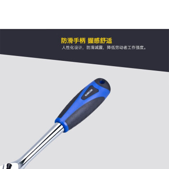 罗宾汉（RUBICON）快速脱落棘轮扳手RHH-204防滑手柄1/2Dr 四方对边6.4mm