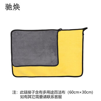 驰焕 酒店宾馆吸水洗碗布多用途百洁布厨房卫生间多功能吸水不易掉毛抹布 60x40 10条装