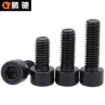 腾驰（CT）12.9合金钢发黑内六角圆柱头螺丝DIN912杯头螺栓  M8*18(100支/包）