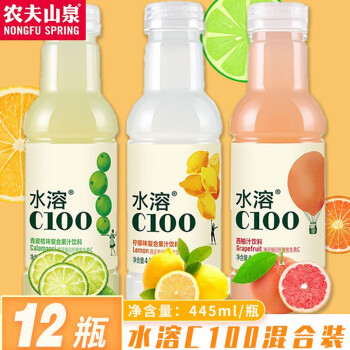 朱一龙同款农夫山泉c100水溶c复合果汁果味饮料整箱装果汁混合维c饮料