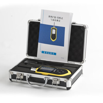 深国安 便携式三氧化硫气体分析检测仪 0-20PPM SGA-600-SO3 货期7天
