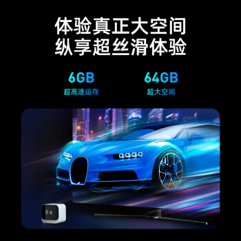 当贝超级电视盒子MAX1 网络电视机顶盒 8K解码 双频WiFi6 千兆网口 6G+64G 投屏HDR10  蓝牙语音遥控 