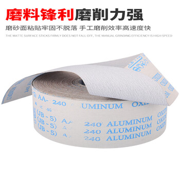 蓝凤凰  涂层手撕砂布卷软布11.5*65M 白砂纸卷油漆家具木工金属抛光打磨 11.5X65M 11.5MM 600目整卷65米
