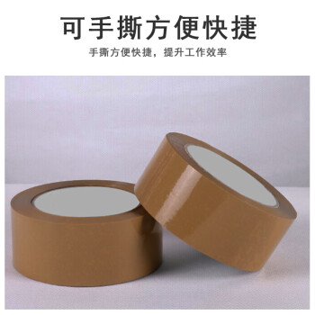 联嘉 布基胶带 彩色胶带 装饰地面无痕补漏 250μm×20mm×10m 橡胶 粽色 