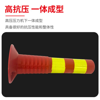 冰禹 BYaf-33 警示柱隔离带路障路锥 反光柱弹力道路安全防护栏 警示柱 75cmPU警示柱