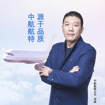 中航航特 宽温抗磨液压油L-HV68 L-HV 68抗磨液压油 16kg/18L