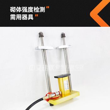 中交建仪BJZJ-THF砂浆强度推出仪砌筑砂浆强度推出仪推出法砂浆强度检测仪