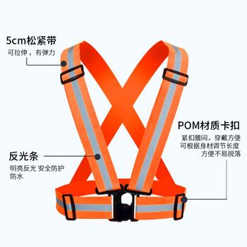 者也(ZYE)弹力松紧带反光背心荧光衣骑行跑步施工交通警示马甲 橘红色