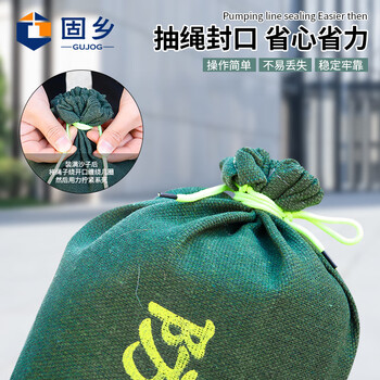 固乡 防汛沙袋 （99以上可印字）雨季防洪防涝沙包 地下室 公共场所积水 沙包 防水沙袋（不含沙）30*80