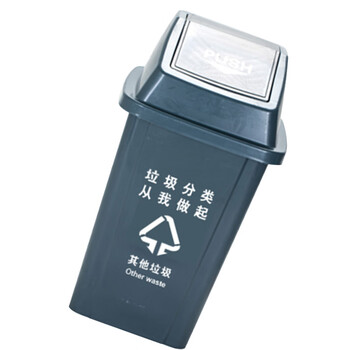 苏识 YJ-A104 四色户外垃圾分类垃圾桶可回收翻盖有盖 100升加厚带盖 灰色