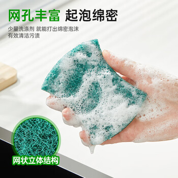 3M思高6105百洁布 洗碗布厨房去油污超洁净内含金刚砂抹布 5片装