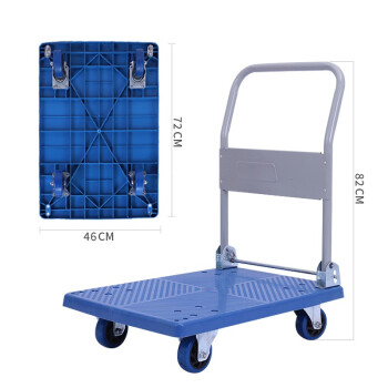 京佳乐手推车JE1467蓝色46*72*82cm承重200斤4寸同花轮