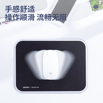 得力(deli)300*220mm耐磨树脂鼠标垫 办公游戏通用 家用鼠标垫办公电脑桌垫办公用品 黑色83007