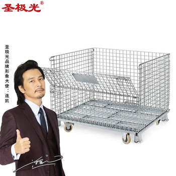 圣极光仓储笼折叠式储物笼拣货笼承重600kg线径5.3可定制G2515