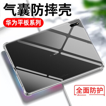 bejoy适用华为matepad11平板保护壳荣耀v6104保护套pro126软气囊四角