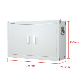 京度 手机屏蔽柜工厂学校手机信号屏蔽柜手机存放柜箱 单节48格