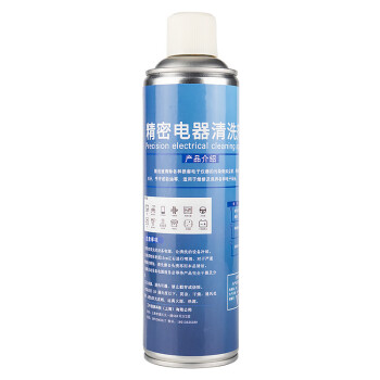 海斯迪克 HKXJ-4 精密电器仪器清洗剂 电子产品清理主板线路板电路板清洗剂450ml 1瓶