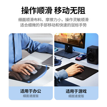 绿联鼠标垫 办公家用游戏电竞鼠标垫 笔记本电脑橡胶防滑大号桌垫便携纯色鼠标垫 加厚耐磨260*210*2mm