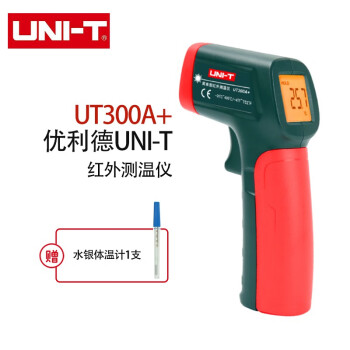 优利德（UNI-T）UT300A+ 红外线激光测温仪 手持工业红外线测温仪测温枪 非接触式温度计