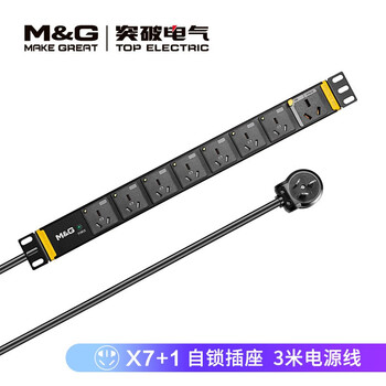 突破（M&G）pdu机柜插座/10A自锁国标插孔*7+16A自锁国标插孔*1/16A输入  07TG130103