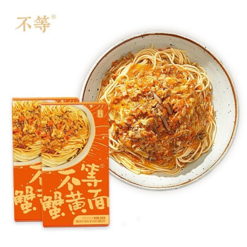 不等蟹黄面240g盒网红蟹黄代餐方便面速食拌面拉面原味四盒装