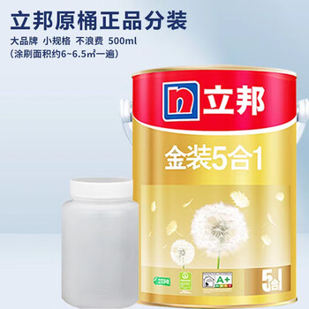 立邦金装五合一内墙乳胶漆墙面墙漆墙面漆白漆墙壁500ml