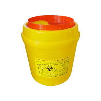 久洁4L圆型利器盒卫生所锐器盒黄色小型废物桶医院诊所科室