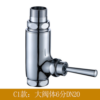星期十 手扳大阀体-6分DN20 铜立式冲洗阀蹲便器大便脚踏式冲洗阀厕所冲洗阀门定制