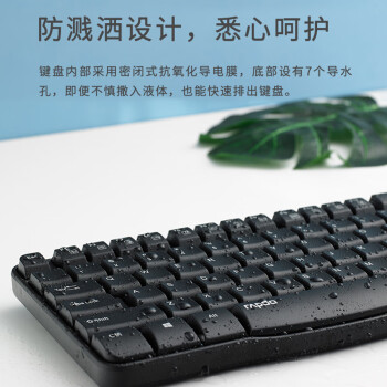雷柏（Rapoo） X1800S 键鼠套装 无线键鼠套装 办公键盘鼠标套装 防泼溅 电脑键盘 笔记本键盘 白色