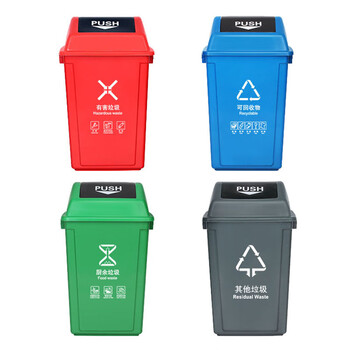 久洁方形塑料垃圾桶厨余垃圾摇盖式户外分类垃圾箱厨房学校环卫带盖商用40L加厚摇盖