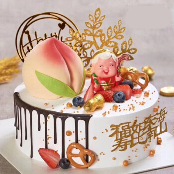 京集 祝寿玩偶生日蛋糕6寸网红创意定制送父母长辈金婚银婚寿星公全国