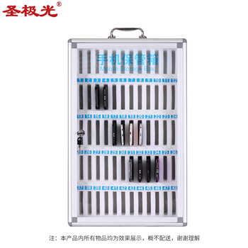 圣极光手机保管箱培训室手机寄存柜便携式存放箱可定制60部G2348